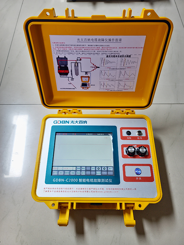 GDBN-C2000型電纜故障測(cè)試儀