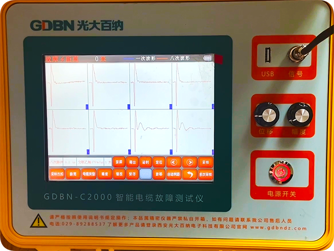 GDBN-C2000多次脈沖電纜故障測(cè)試儀多次波形顯示